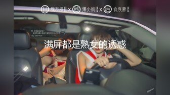 【长腿❤️反差女神】水冰月✿极品窈窕身材气质黑丝御姐跳蛋玩弄又爽又羞耻美穴拉丝越肏越湿啊~射给我精液