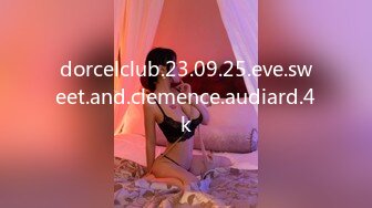 dorcelclub.23.09.25.eve.sweet.and.clemence.audiard.4k