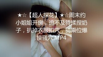 “视频不要发给我老公，我不想让他看见我这么骚”