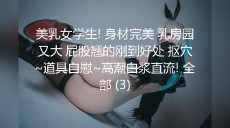 极品绿帽男邀请单男到家里来3P自己老婆，前后夹击，骚母狗爽的欲仙欲死