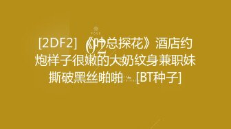 超火网红级女神，回归难得收费秀，难得一见超粉美穴，揉捏柔软奶子