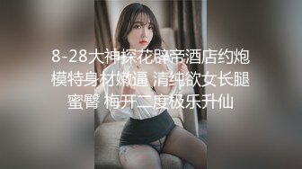 广东内裤哥最精彩系列之角色扮演的韩小美完整版