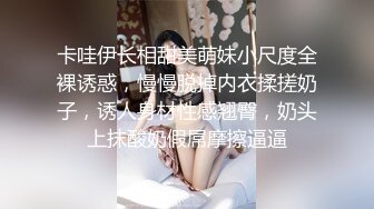 中年大叔酒店约炮身材不错的少妇想尝尝少妇的鲍鱼哈哈