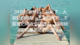 有肉感少妇，装清纯