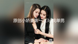 【极品探花】外围女神猎啪『李寻欢探花』约操知名高颜网红 豪乳翘臀 皮肤雪白 狠狠干她一顿