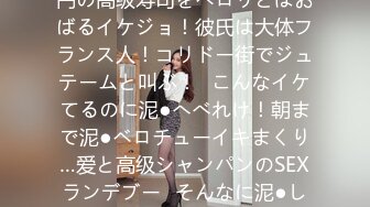 [DBER-154] 女体残虐拘束拷問 煉獄の捜査官 EPISODE-01-晒し者にされる極限の辱めに全穴蕩けイキの悲惨 美泉咲