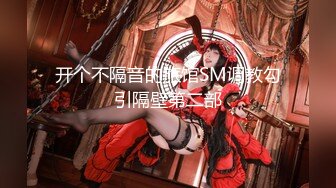 《母子乱伦》小伙下药迷翻妈妈❤️懂事以后第一次完完整整看妈妈的裸体❤️想不到妈妈下面毛毛那么少