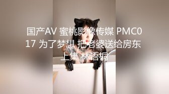 宅男必备！微博可盐可甜女神福利姬【萌小兔】收费群福利，道具紫薇户外调教啪啪，美女背后总会有个男人征服她 (2)