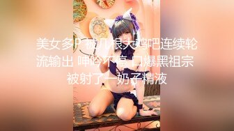 最强极品按摩女技师白丝开档情趣小护士 灵活小嘴不仅会吃饭吃肉棒更是一绝 感觉身体被掏空第二场