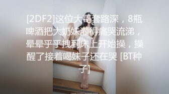 胖哥哥操白嫩女友大眼水灵灵的，黑丝内裤大屁股，无套口交啪啪做爱真实拍摄，射在肚皮上