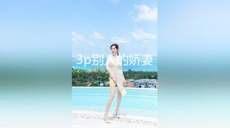 【新片速遞】  高颜值大奶美女 我好湿 宝宝 你看 快点吗 我生气啦 美女求操生气的样子好可爱 楚楚可怜 没办法 只能满足她