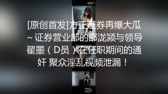 瘦瘦妹子一个迎战多个小哥哥无情花式玩弄舔逼，后入炮架子，也不怕被玩坏