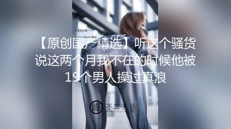 高颜值四姐妹造福粉丝,线下约啪两狼友