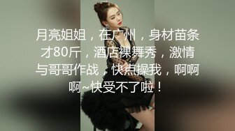 Stripchat 国人主播 CNEILIN 【35V】 (27)