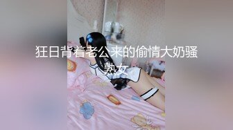 【大象传媒】av-0014 圆梦计画之盲人老公的体恤精神-小君