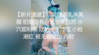 【MP4/HD】性感身材极度诱惑！黑丝丁字裤，揉搓骚穴特写，翘起屁股拍打肥臀