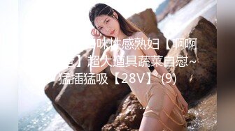 乖乖女白雪公主~~ 前女友准备结婚但新郎不是我，但我曾经拥有过她的每一寸白雪肌肤！