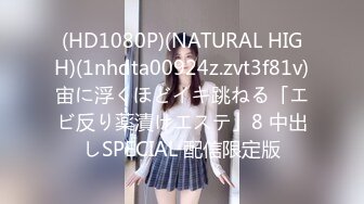 【日本丽央群交-上部】极品清纯女神降临激情3P，模特身材明星脸，无毛白虎啪啪暴插，刺激劲爆