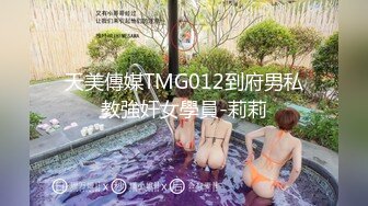 【光头胖高价双飞】170CM高个骚女，服务周到双女一起舔，翘起屁股扭动来操我，主动骑乘一前一后，两女轮流这操