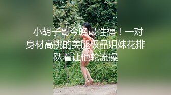 约会性感高跟时尚美女 黑色情趣小吊带就是叫人欲望沸腾趴身上舔吸玩弄啪啪大力抽操