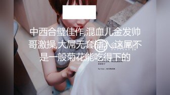 肛交，纯肛交，乌克兰美女alexamato被肌肉猛男狠狠干屁眼最新合集【257v】 (14)