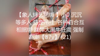 2-15替天行道会所勾搭穿旗袍的少妇，很有气质的姐姐到酒店被无套干