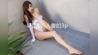 帥氣小鮮肉約炮四川成都淫賤女教師 跪舔吃屌津津有味 豐臀騎乘操出白漿 超有感覺 原版無水印