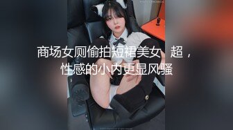 吊钟巨乳模特约个小寸头到家里，深喉怼嘴，n口交露脸卖力口后入操逼大奶乱颤