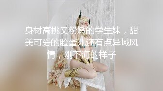 【福利版】全程对白,绿帽夫妻花高价请直男体育生操自己,男女部分已打码,不影响观看