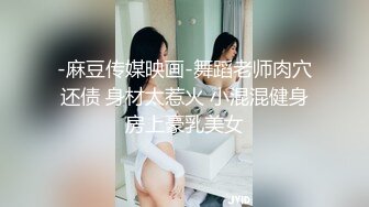 童颜巨乳娇小可爱的美女主播，露脸口交，女上位啪啪操逼