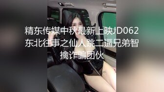 实拍健身UP主冰块真实约炮高颜留学生女健身学员