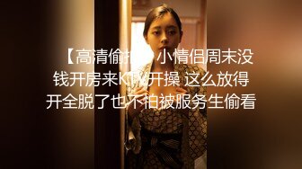 【新速片遞】 【国产AV首发❤️爆奶女神】天美传媒爆奶新作TMW185《巨乳房仲为了业绩出卖性感肉体》激操沙发震 高清720P原版 