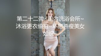 商场女厕多角度偷拍极品少妇的无毛小嫩鲍 (1)