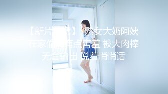 【林绾绾】穷人女神富人母狗，超高颜值极品空姐最新8月收费SVIP福利完整集，啪啪调教多种玩弄，母狗属性拉满了 (3)