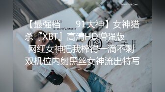 鲍鱼日常按摩-屁眼-泄密-户外-性奴-推油-大学生