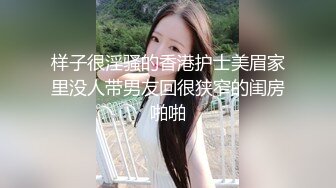 香蕉秀xjx0120恋爱脑痴女主动舔鸡巴