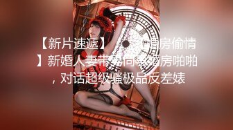 【高质量精品】清纯少女的真实约啪-女友在跟朋友讲电话,被拉过来吃鸡巴,对白淫荡