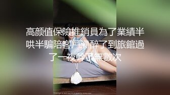   应观众要求加钟继续操 ，镜头前深喉吸吮舔弄 ，骑乘后入插猛妹子多受不了