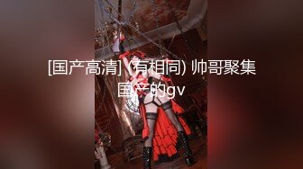 监控破解白中年大叔和麻将馆的风骚老板娘勾搭上了酒店开房玩69啪啪啪