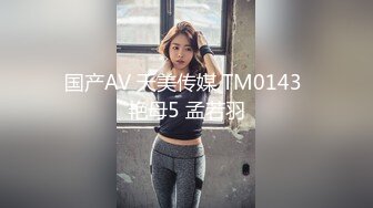 【极品骚货??淫荡母狗】纤细身材人妻御姐『彤彤』大马路车来车往露出3P绿帽癖老公找单男狠操骚妻 全裸叫外卖小哥看傻眼