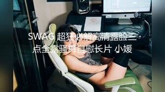 后入深圳茶妹身材很正