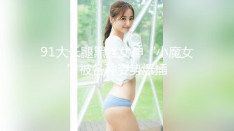 女友不在家，后入02年女友闺蜜