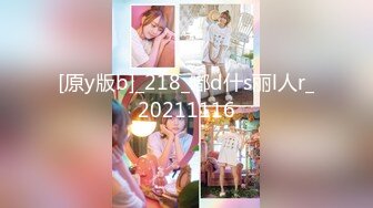 [原y版b]_218_嘟d什s丽l人r_20211116