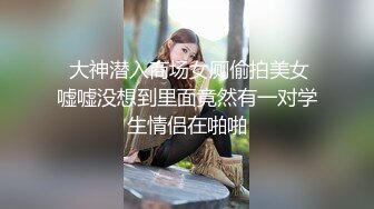 商城女厕蹲守红毛衣蓝内裤v黄发美妇,冲劲十足的骚穴喷地尿液乱飞