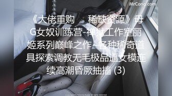 原创评选  反差长腿女友的四人局之轮番操趴