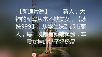 最新约炮达人〖全国会所约妹〗约操很玩的开心的时尚靓乳美女 操累了两人抽根烟接着操 干两炮 高清完整版