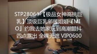 STP24848 战争前俄罗斯风情 金发碧眼的无毛白虎妹，光头哥哥双飞，享受齐人之福happy极乐