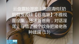 上海宝山少妇疫情期间2