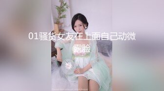 拥有美白巨乳的诈欺女骗子❤️被抓到后带去旅馆 多P轮姦中出制裁