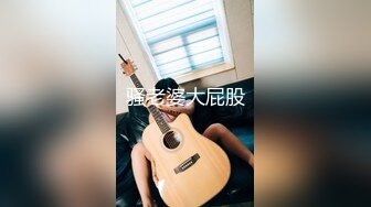 ✿91制片厂✿ KCM078 美女嫩模被摄影师激烈抽插▌斑比▌